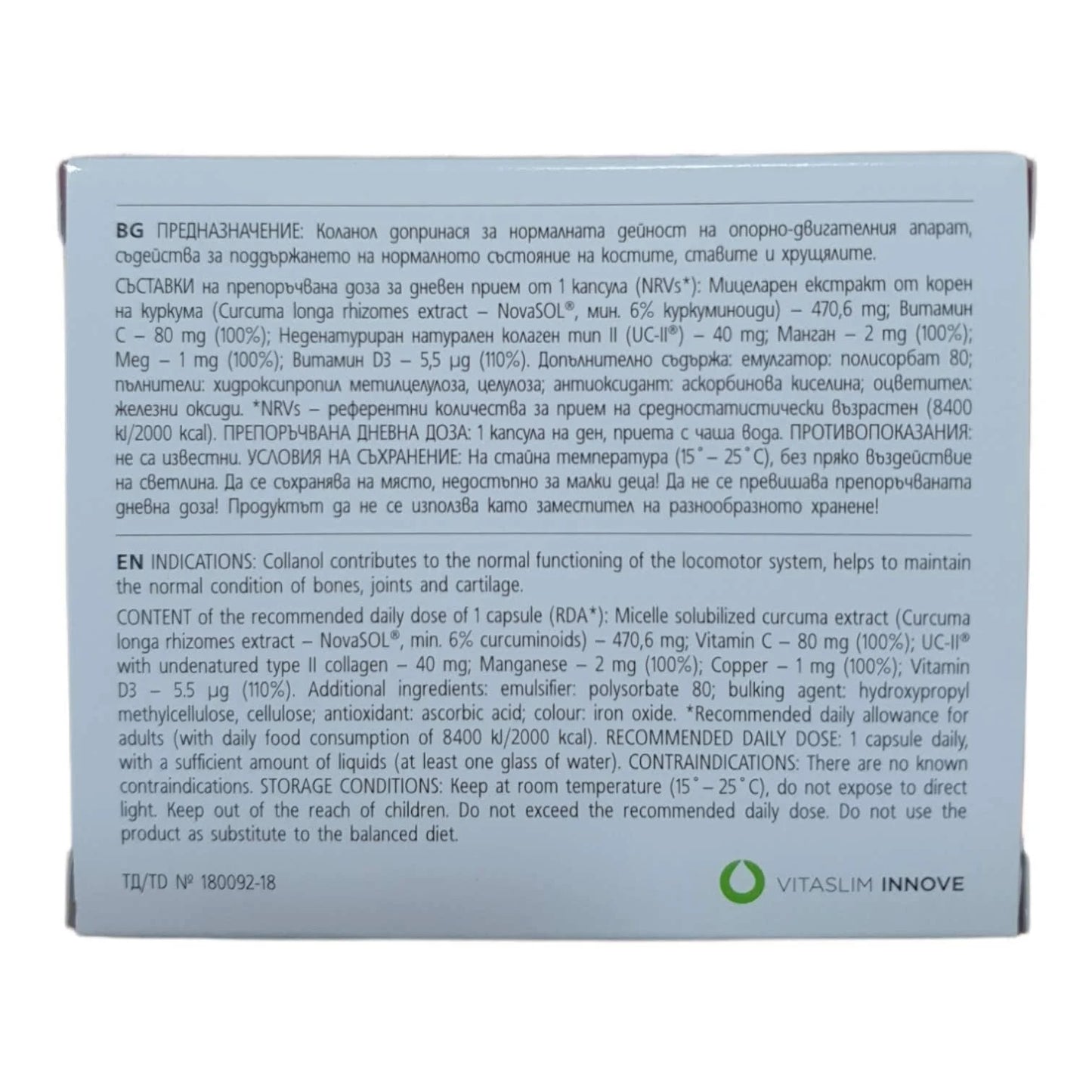 Collanol 60 Capsules (3x 20 Capsules)