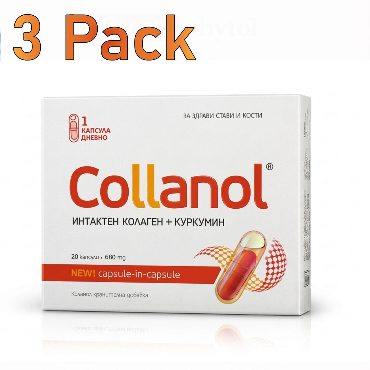 Collanol 60 Capsules (3x 20 Capsules)