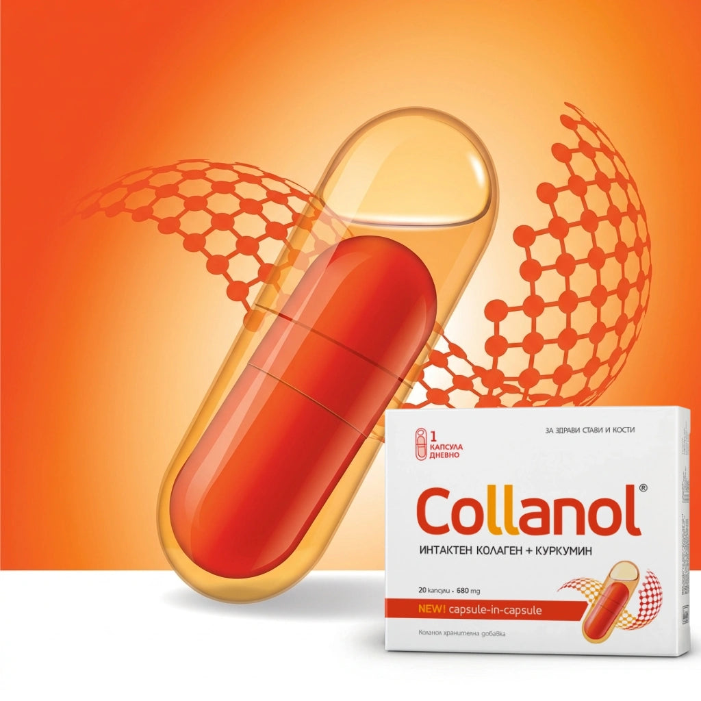 Collanol 60 Capsules (3x 20 Capsules)