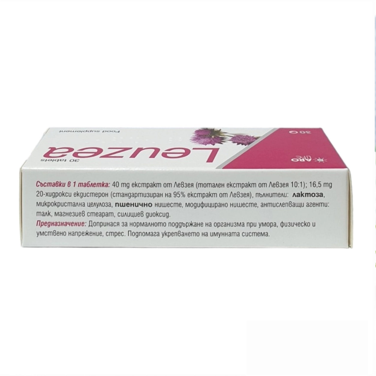 Leuzea package information