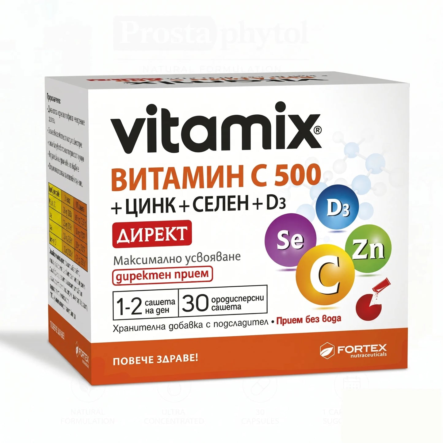VITAMIX Vitamin C + Zinc + Selenium + D3 Direct - 30 Sachets