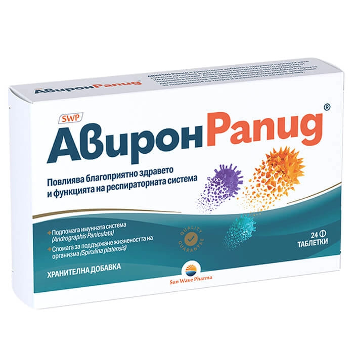 Aviron Rapid 24 Tablets - Humic Acid, Spirulina & Andrographolide