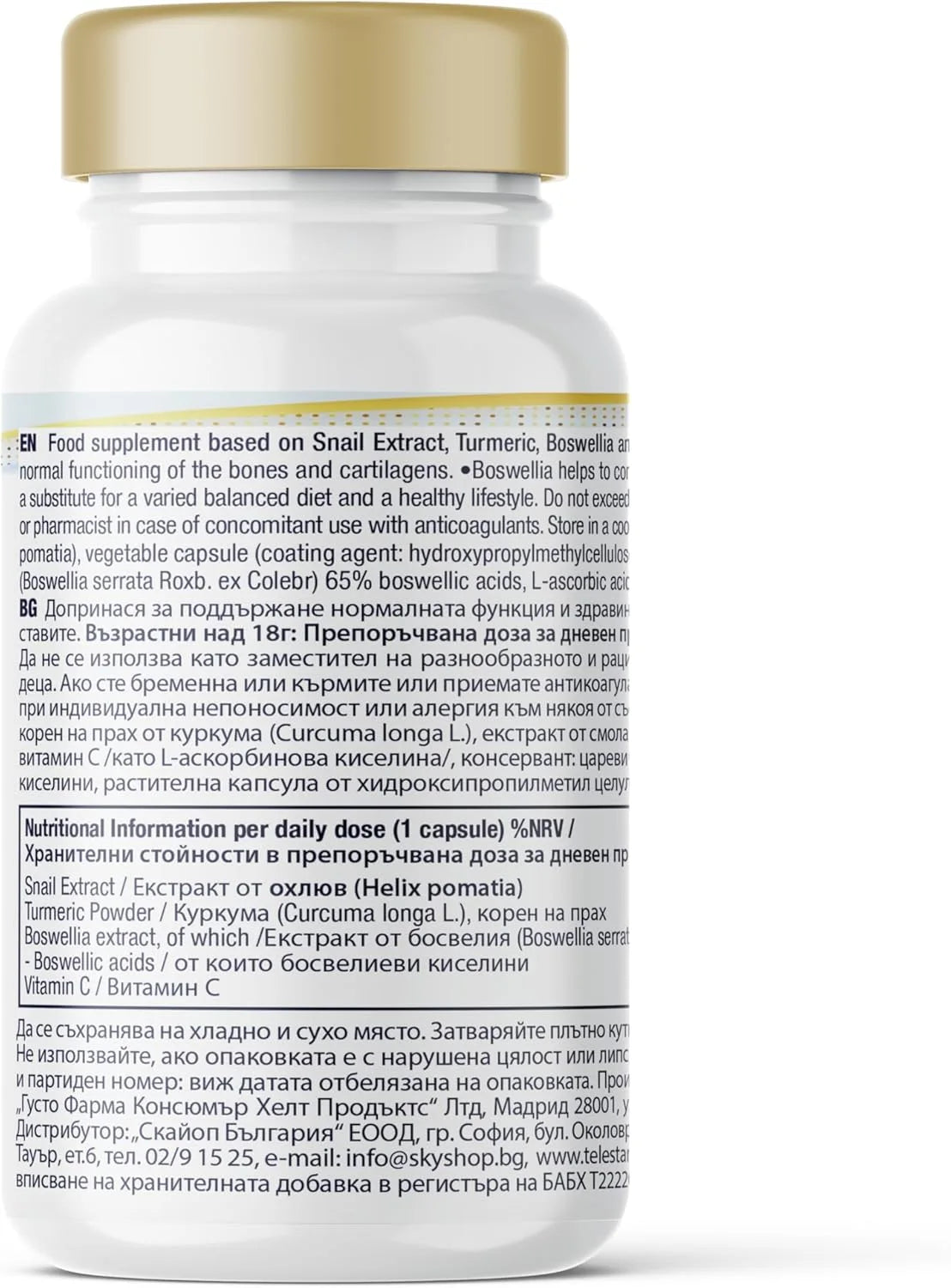 Helix Gold supplement facts and ingredients label